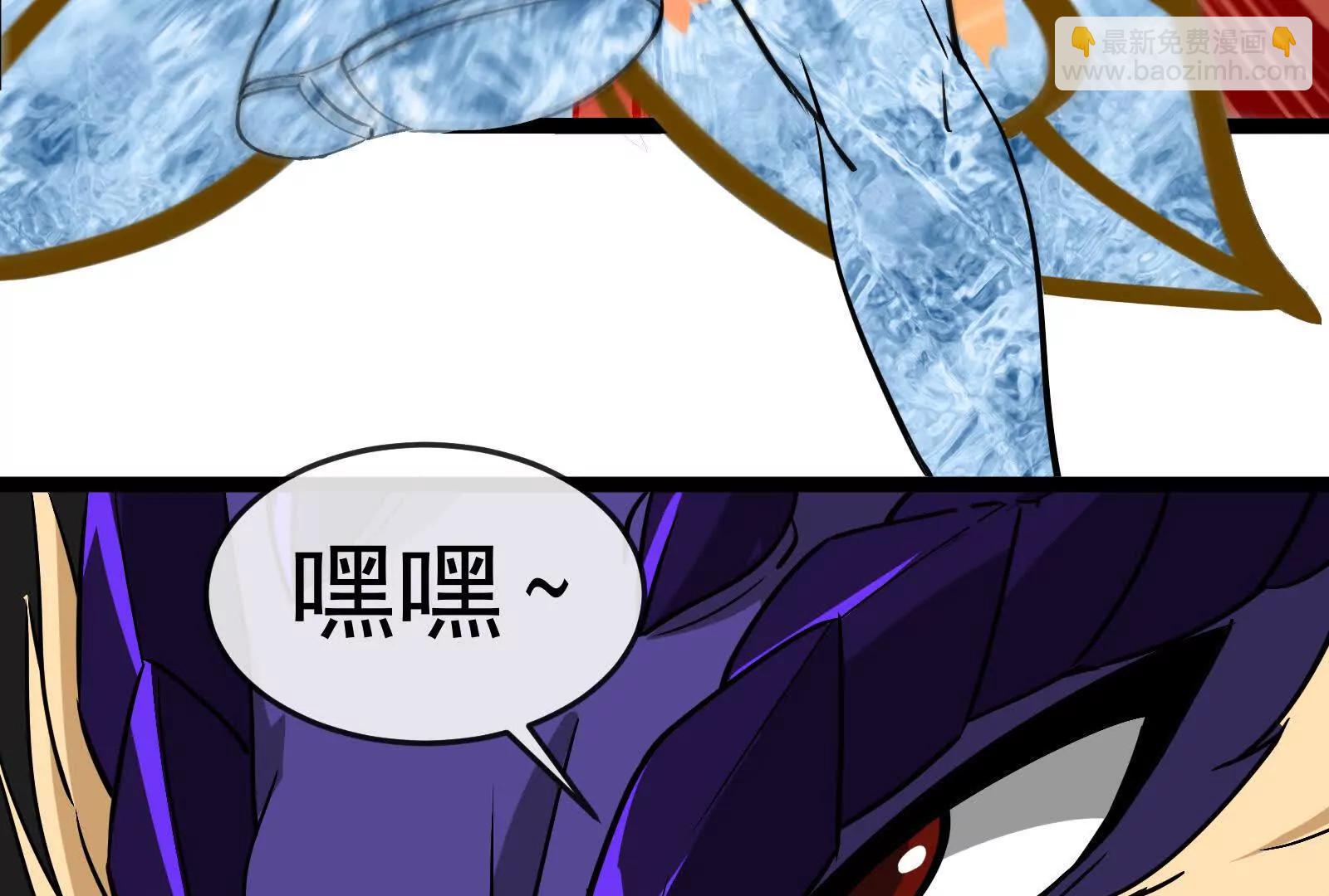 我是怪獸大主宰 - 第095話  白澤(2/4) - 8