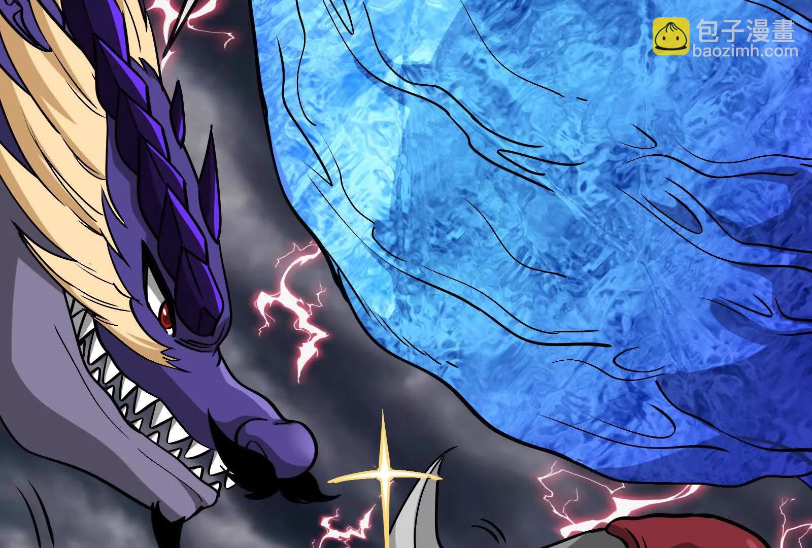 我是怪獸大主宰 - 第095話  白澤(2/4) - 2