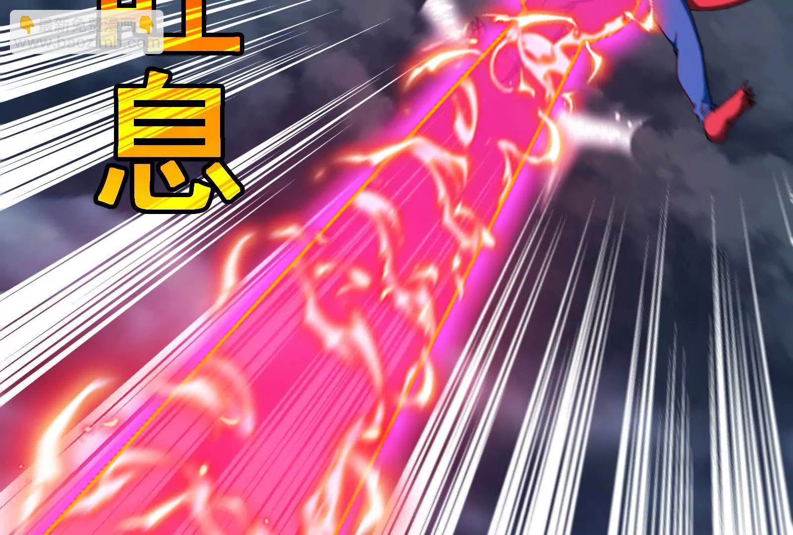 我是怪獸大主宰 - 第095話  白澤(2/4) - 7