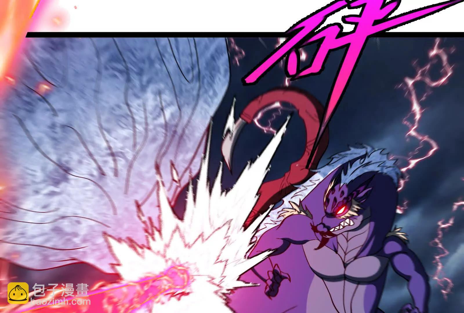 我是怪獸大主宰 - 第095話  白澤(2/4) - 1