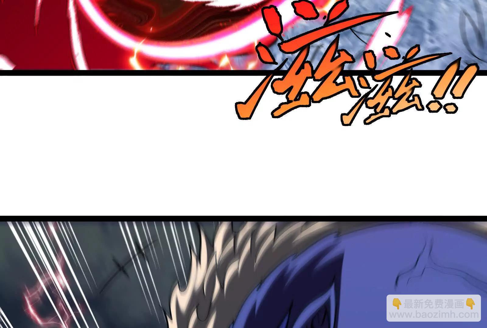 我是怪獸大主宰 - 第095話  白澤(2/4) - 4