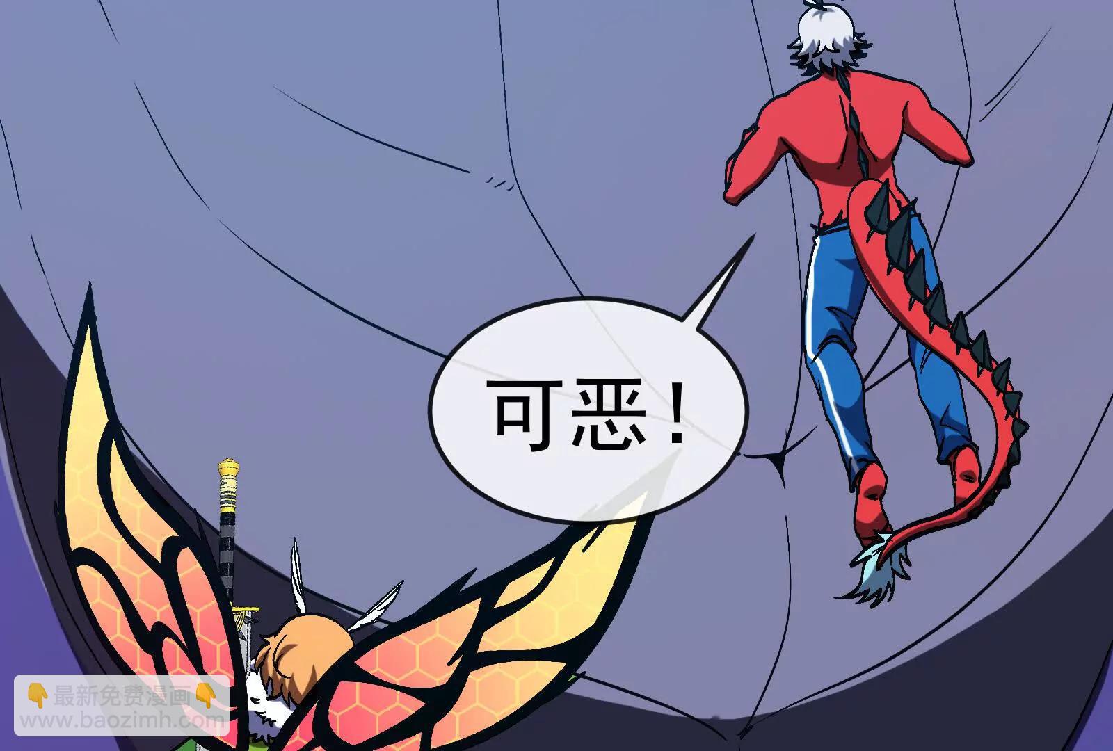 我是怪獸大主宰 - 第095話  白澤(2/4) - 5