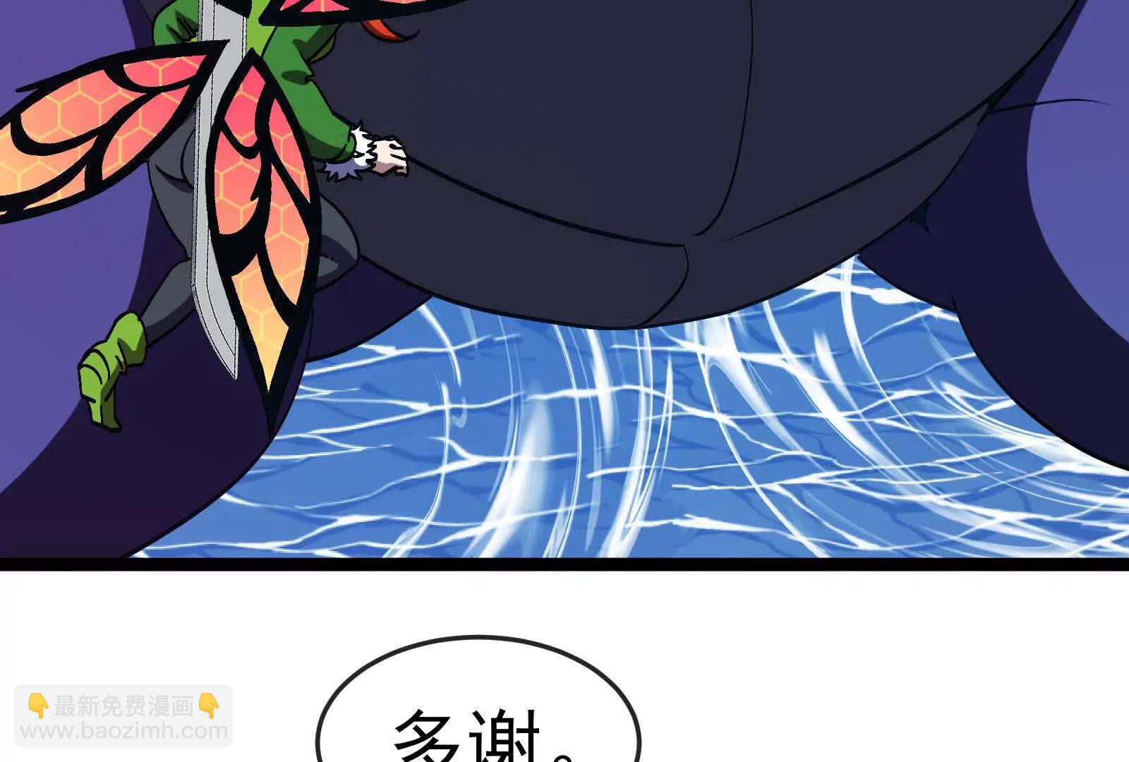 我是怪獸大主宰 - 第095話  白澤(2/4) - 6