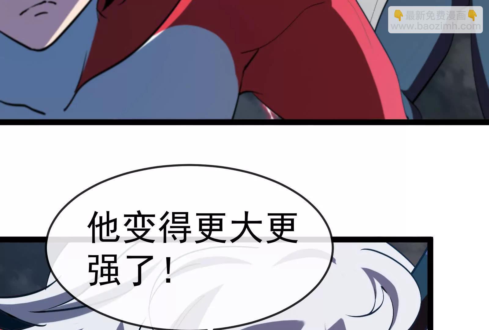 我是怪獸大主宰 - 第095話  白澤(2/4) - 8