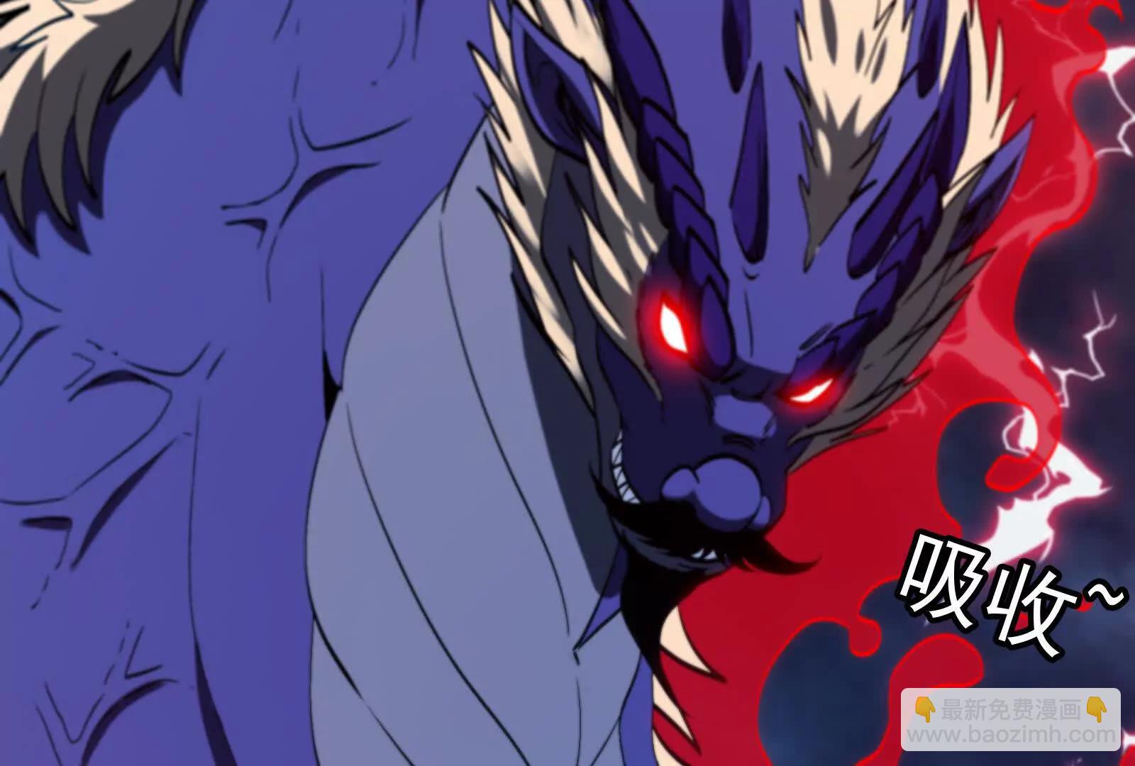 我是怪獸大主宰 - 第095話  白澤(2/4) - 3