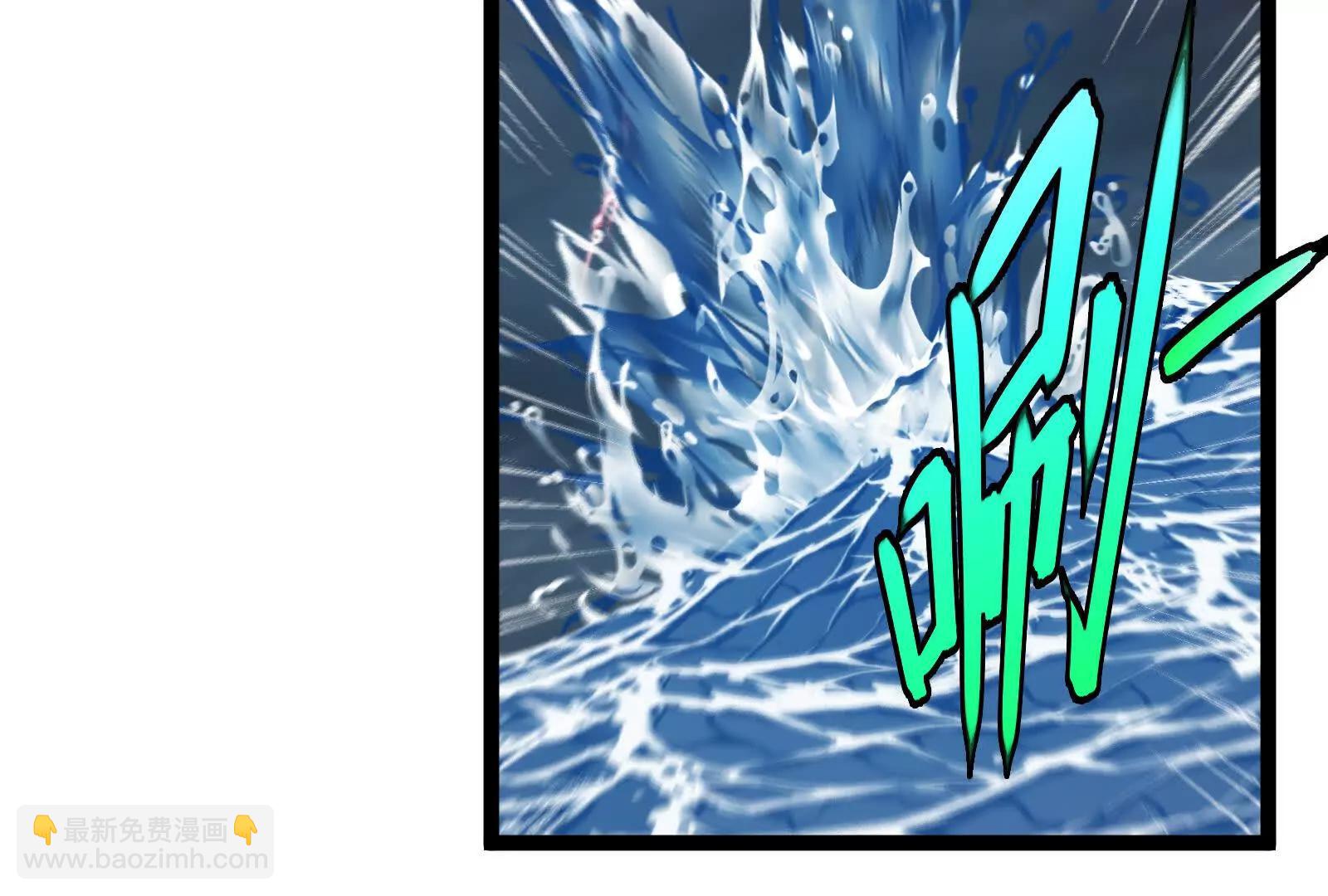 我是怪獸大主宰 - 第095話  白澤(2/4) - 1