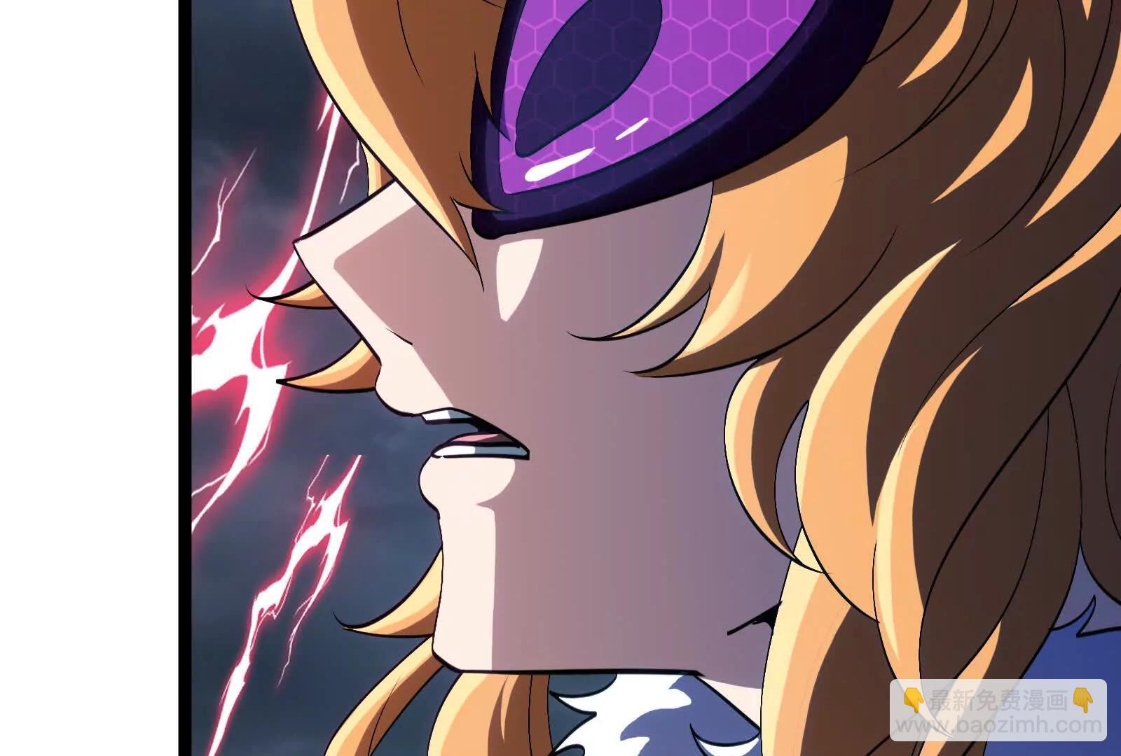 我是怪獸大主宰 - 第095話  白澤(2/4) - 3