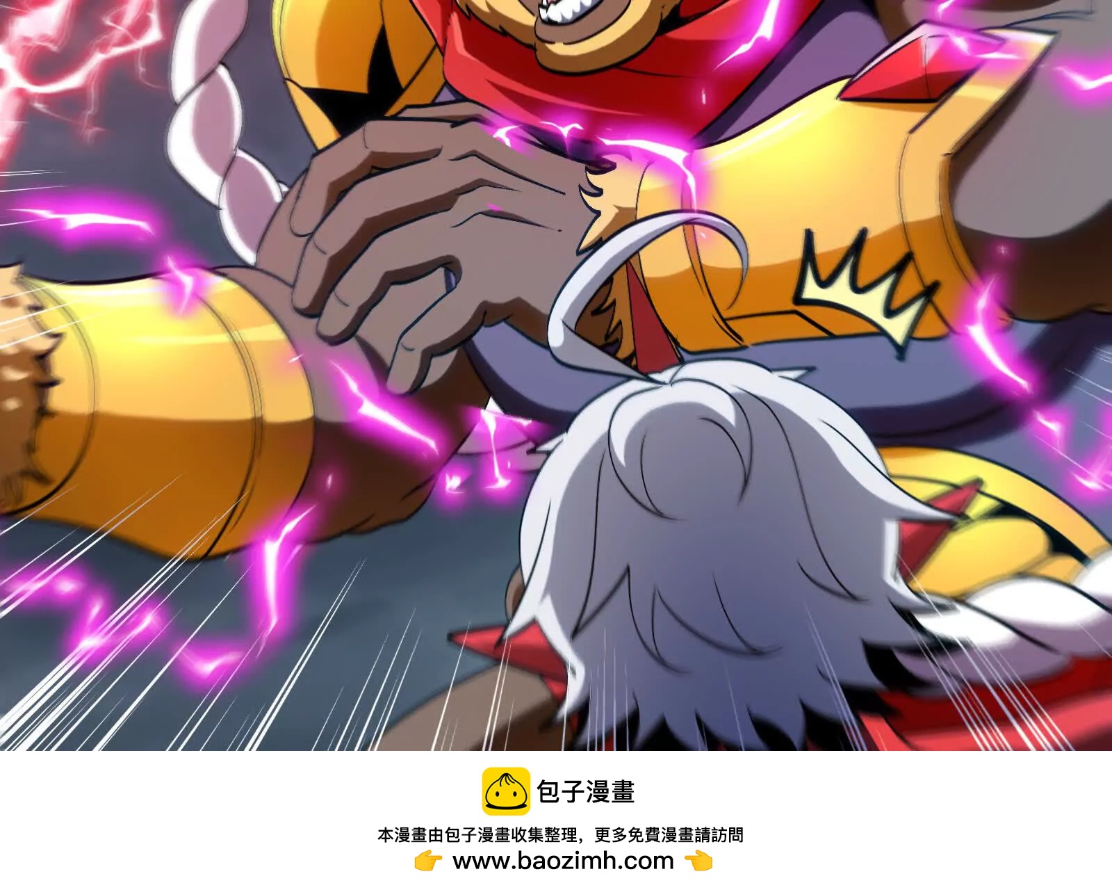 我是怪獸大主宰 - 第095話  白澤(2/4) - 5