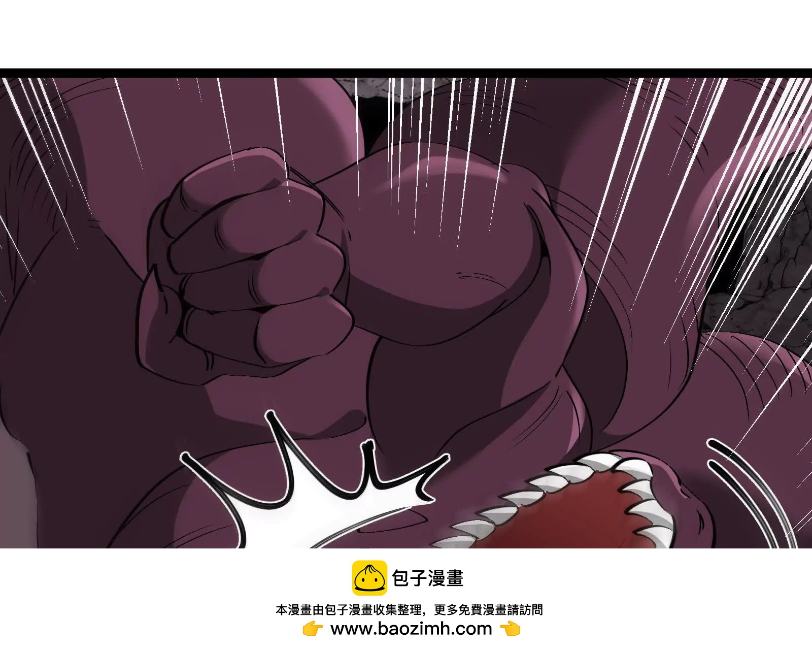 我是怪獸大主宰 - 第97話  最後的息蟲(2/4) - 6