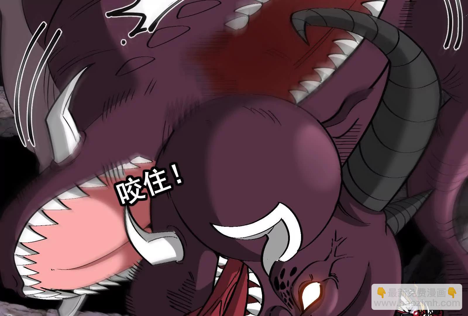 我是怪獸大主宰 - 第97話  最後的息蟲(3/4) - 5