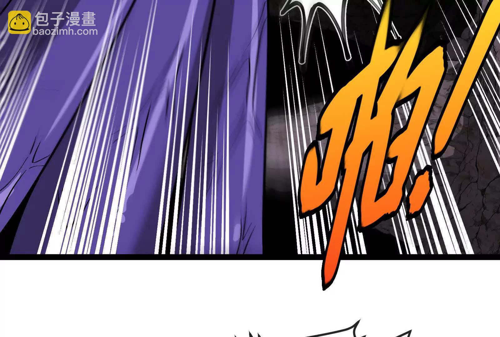 我是怪獸大主宰 - 第97話  最後的息蟲(3/4) - 7