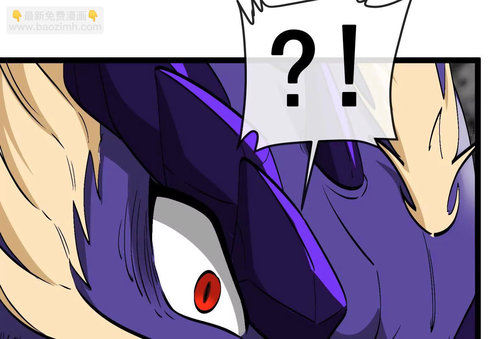 我是怪獸大主宰 - 第97話  最後的息蟲(3/4) - 8