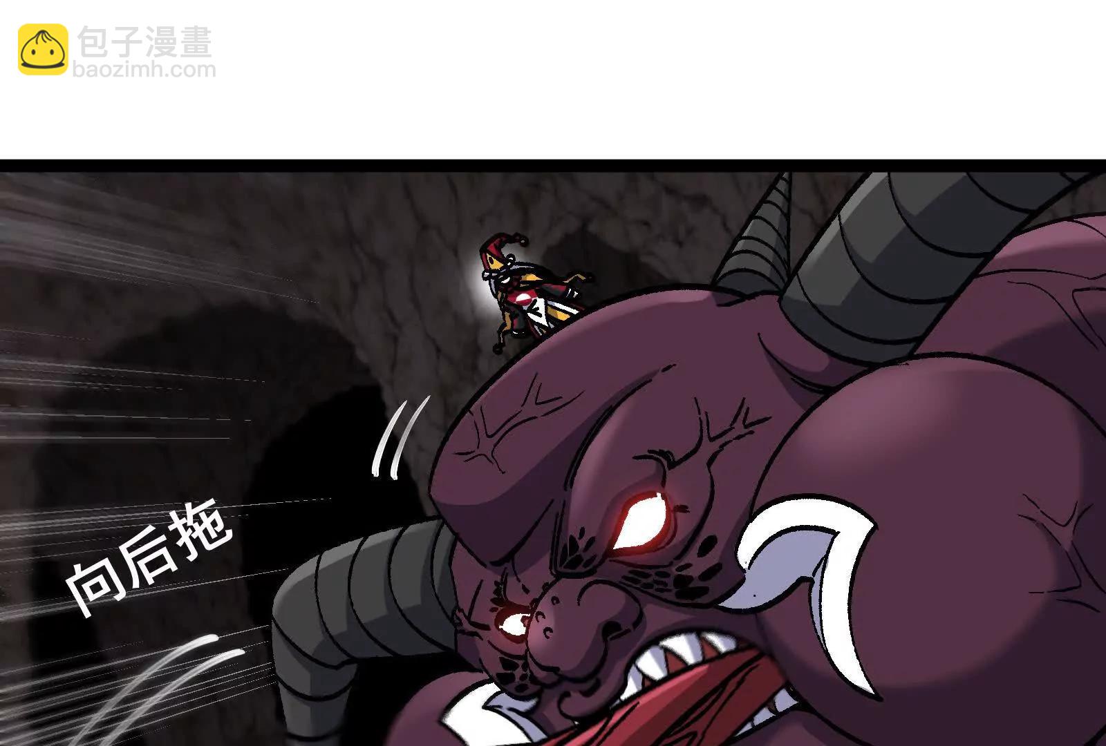 我是怪獸大主宰 - 第97話  最後的息蟲(3/4) - 2