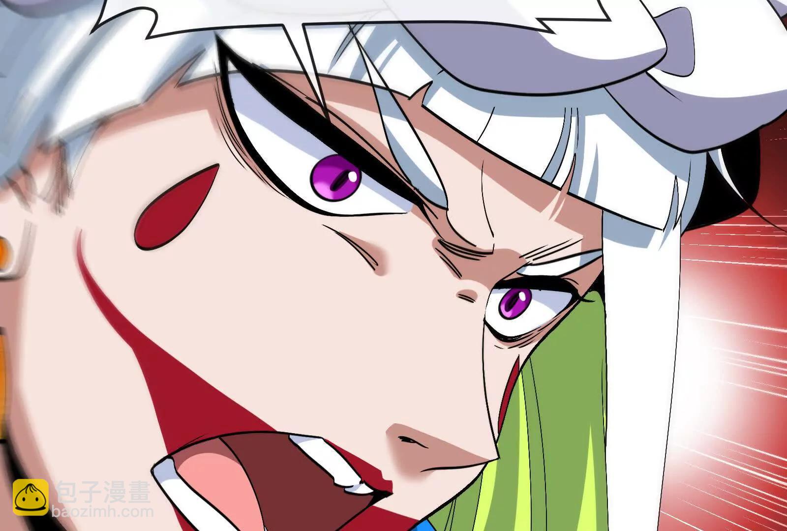 我是怪獸大主宰 - 第97話  最後的息蟲(3/4) - 1