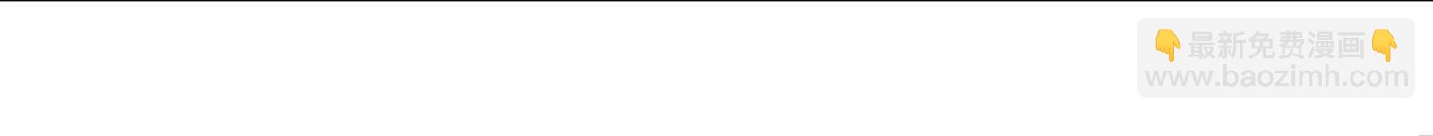 我是怪獸大主宰 - 第97話  最後的息蟲(3/4) - 1