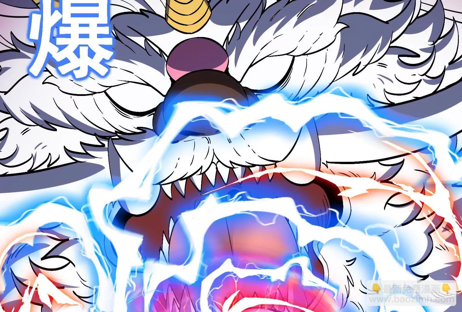 我是怪獸大主宰 - 第97話  最後的息蟲(3/4) - 8