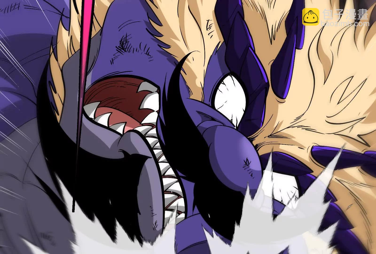 我是怪獸大主宰 - 第97話  最後的息蟲(3/4) - 2