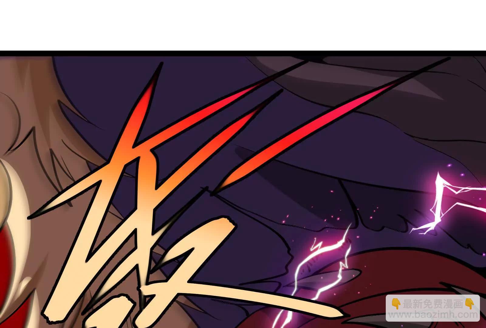 我是怪獸大主宰 - 第97話  最後的息蟲(3/4) - 1