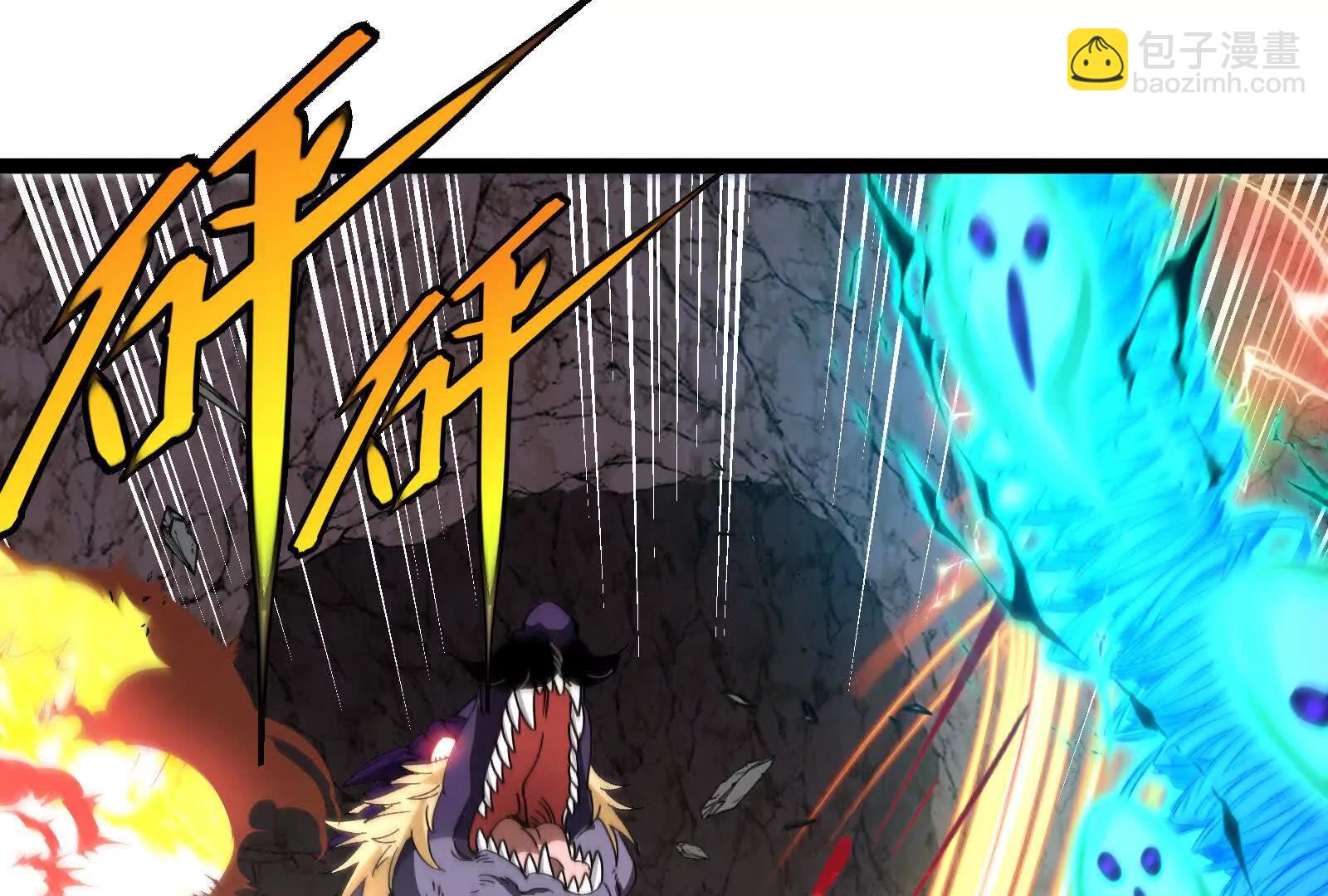 我是怪獸大主宰 - 第97話  最後的息蟲(3/4) - 5