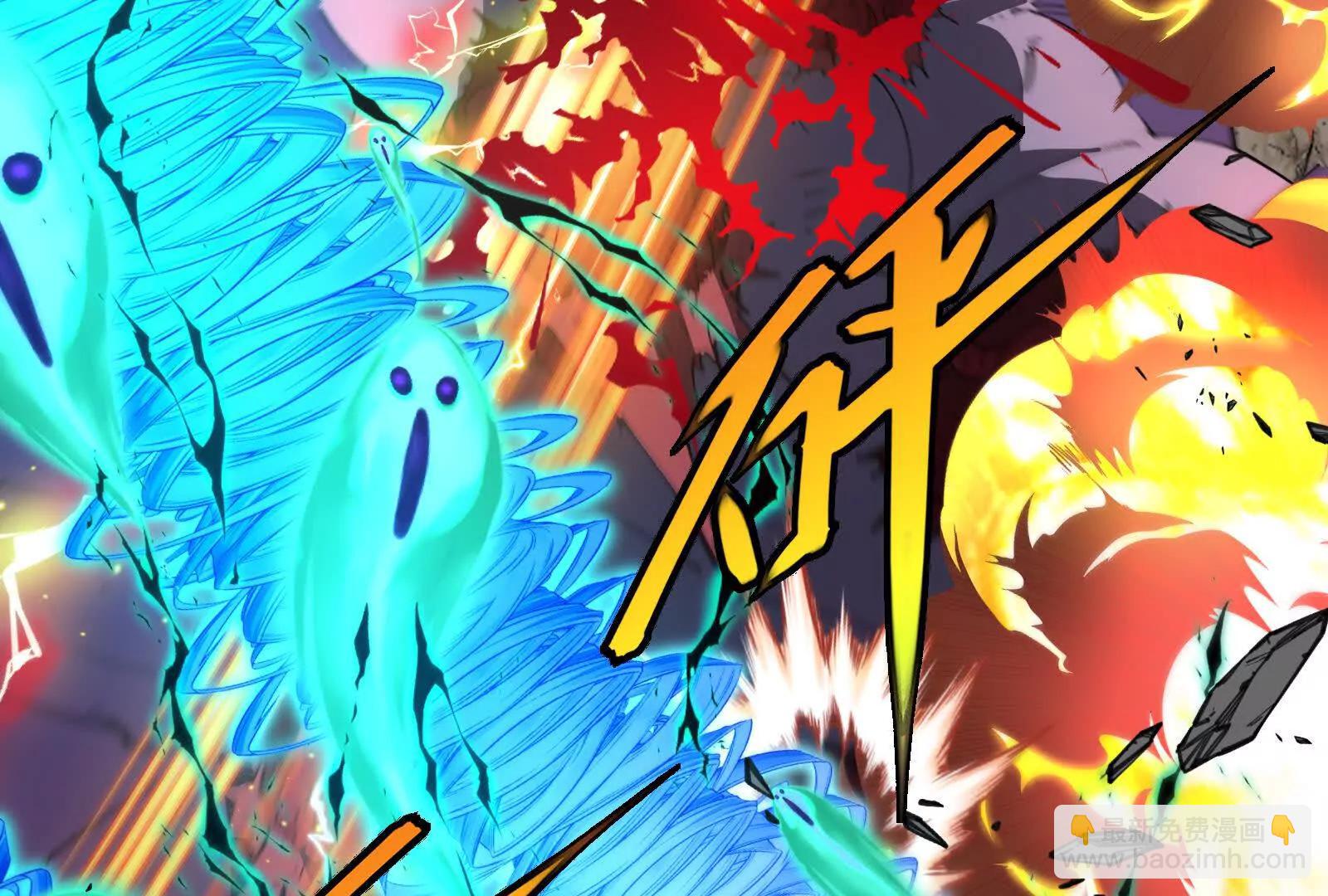 我是怪獸大主宰 - 第97話  最後的息蟲(4/4) - 5