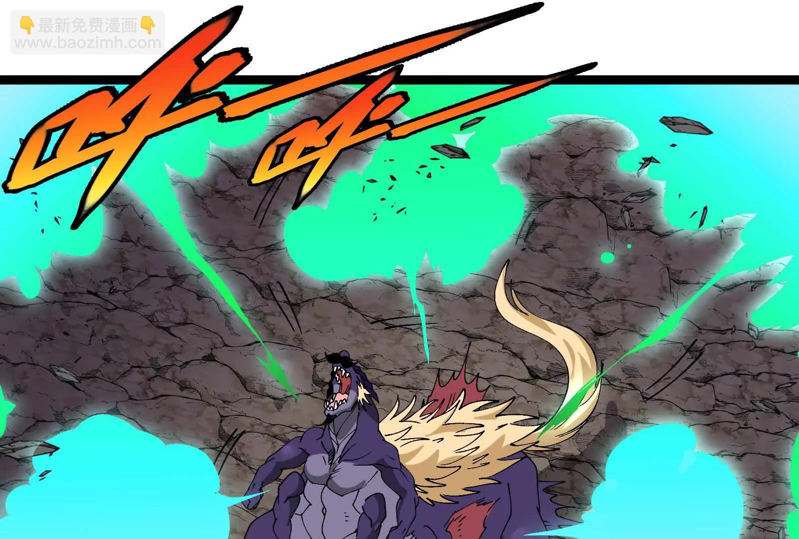 我是怪獸大主宰 - 第97話  最後的息蟲(4/4) - 3