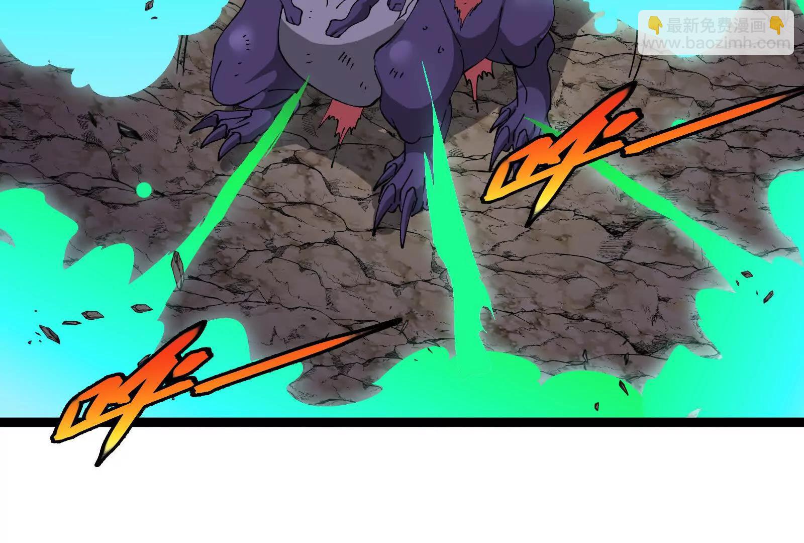 我是怪獸大主宰 - 第97話  最後的息蟲(4/4) - 4