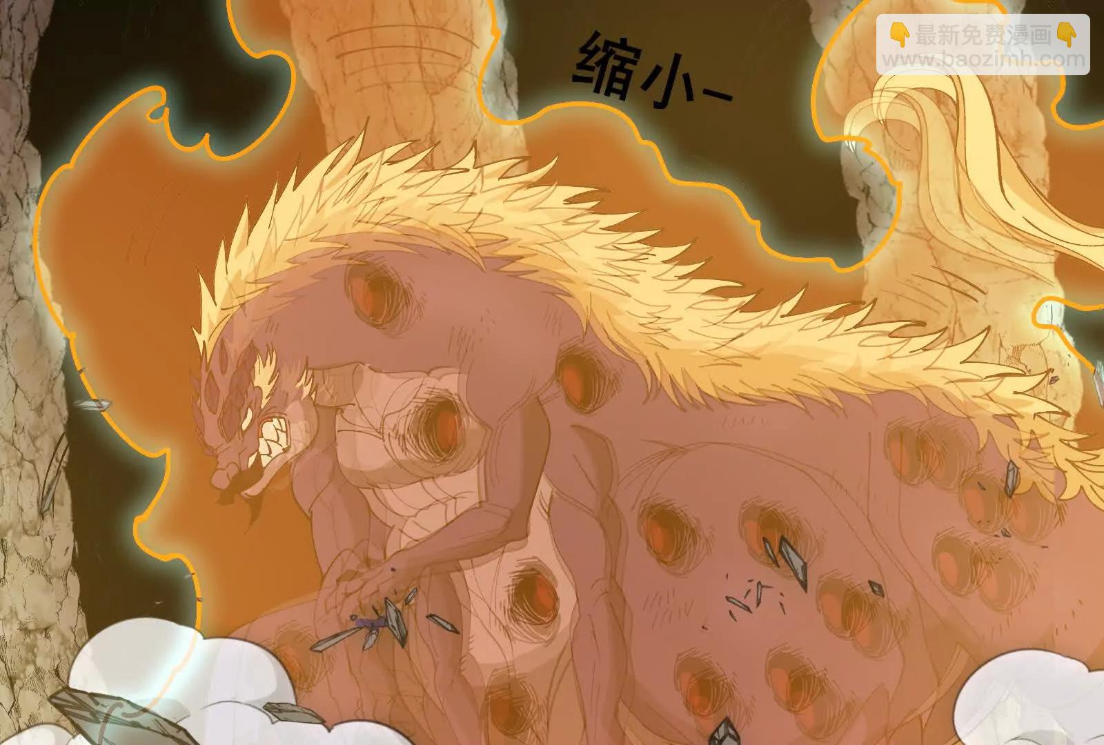 我是怪獸大主宰 - 第97話  最後的息蟲(4/4) - 6