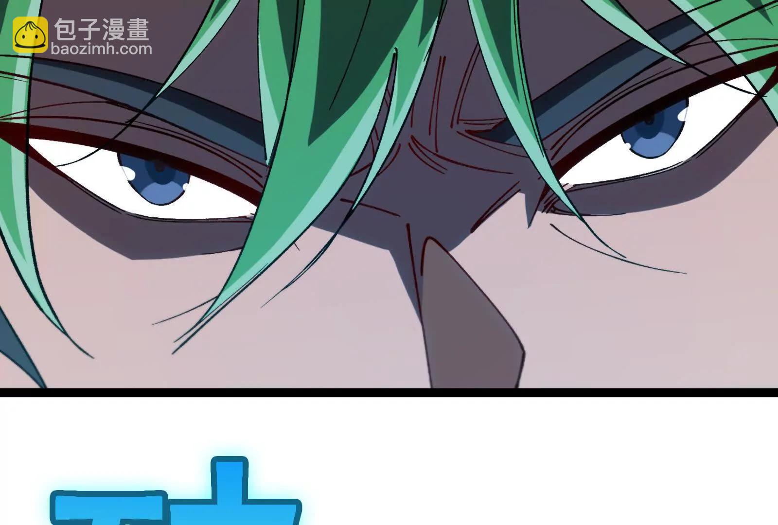 我是怪獸大主宰 - 第97話  最後的息蟲(4/4) - 3