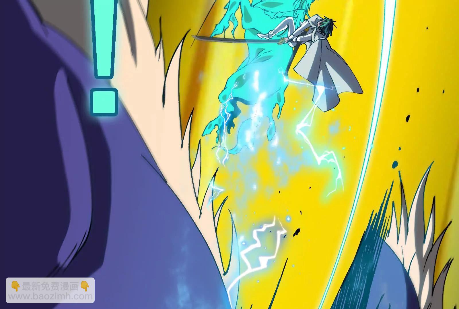 我是怪獸大主宰 - 第97話  最後的息蟲(4/4) - 5