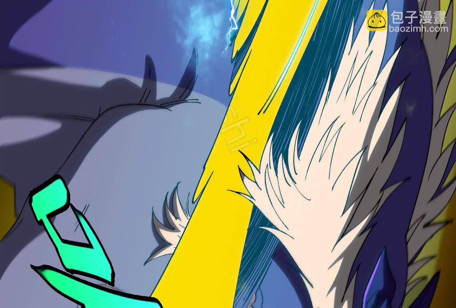 我是怪獸大主宰 - 第97話  最後的息蟲(4/4) - 6