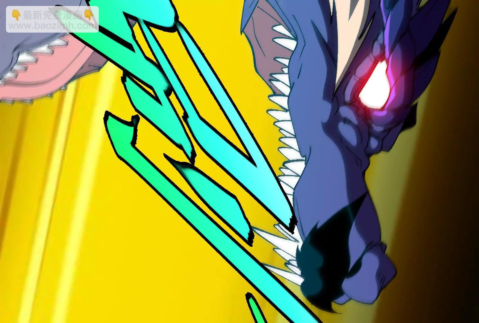 我是怪獸大主宰 - 第97話  最後的息蟲(4/4) - 1