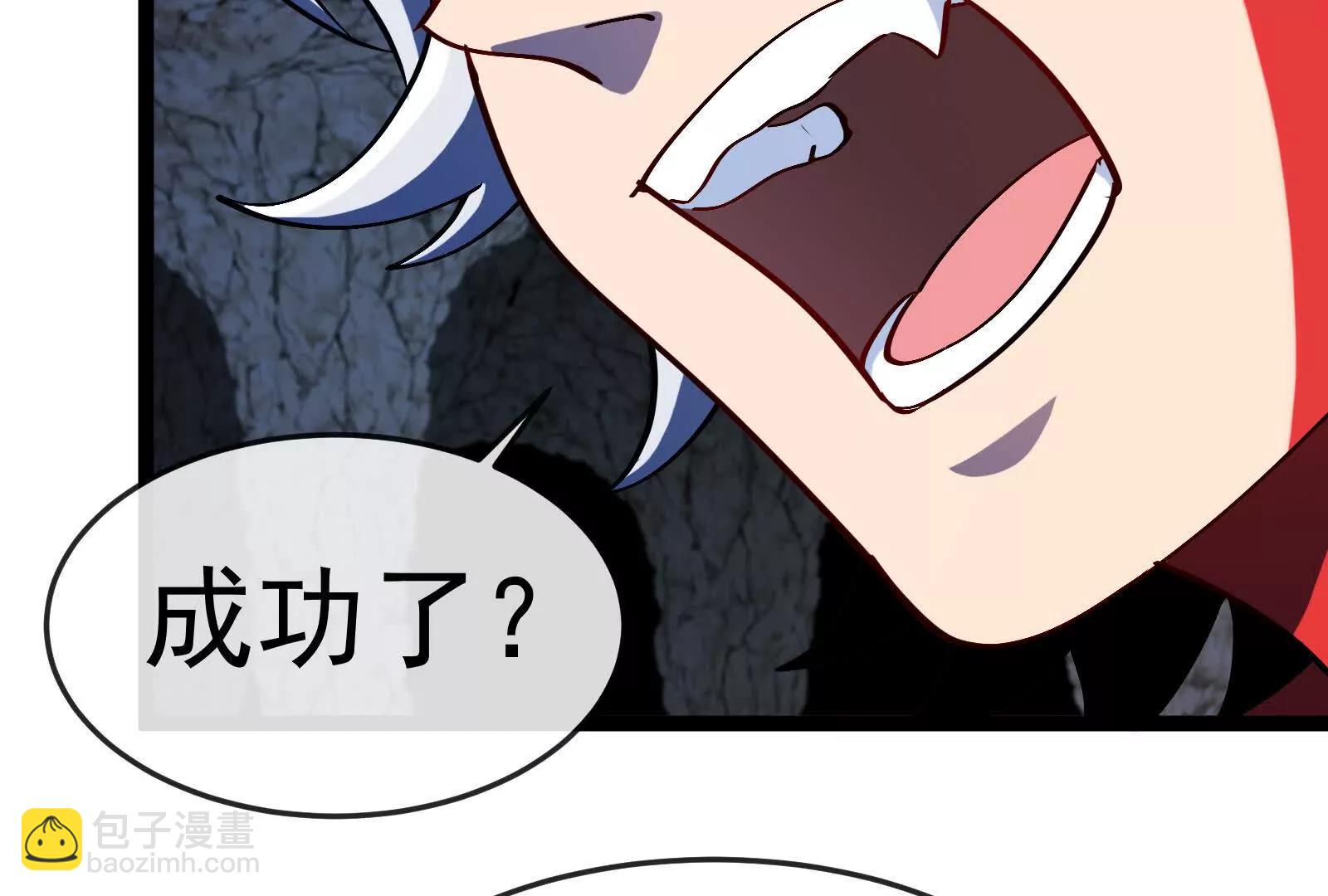 我是怪獸大主宰 - 第97話  最後的息蟲(4/4) - 6