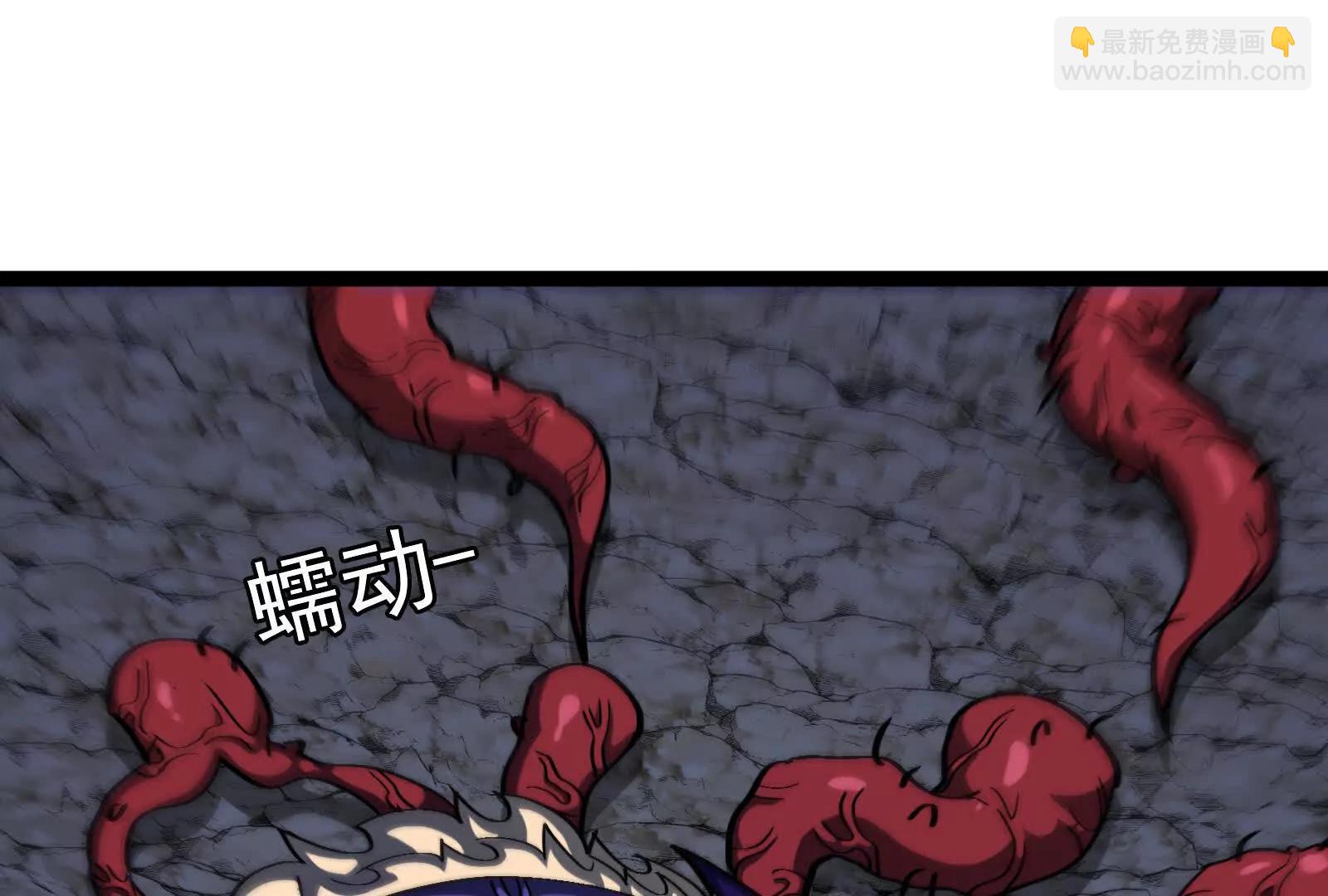 我是怪獸大主宰 - 第97話  最後的息蟲(4/4) - 3