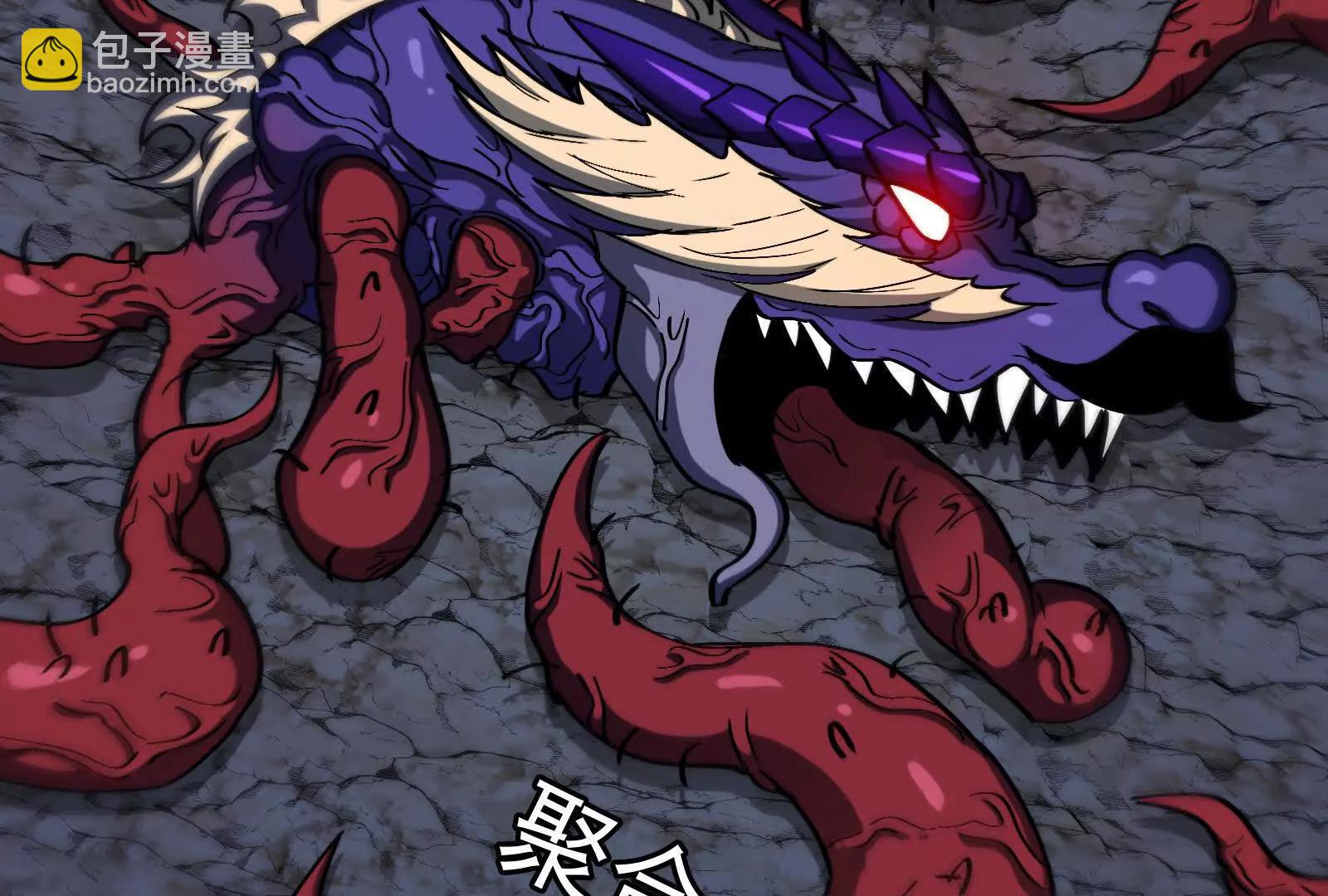 我是怪獸大主宰 - 第97話  最後的息蟲(4/4) - 4