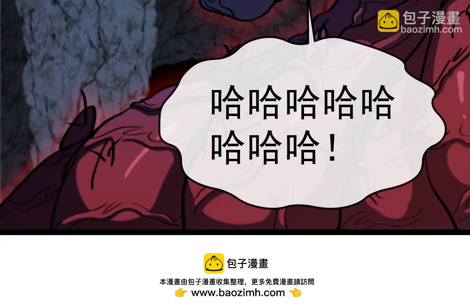 我是怪獸大主宰 - 第97話  最後的息蟲(4/4) - 5