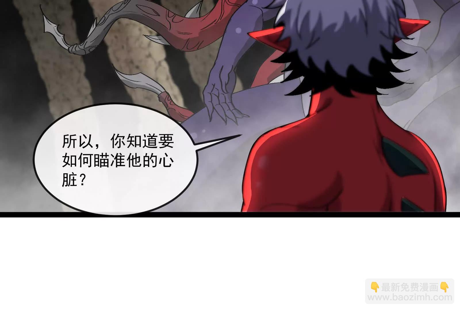 我是怪獸大主宰 - 第97話  最後的息蟲(1/4) - 3