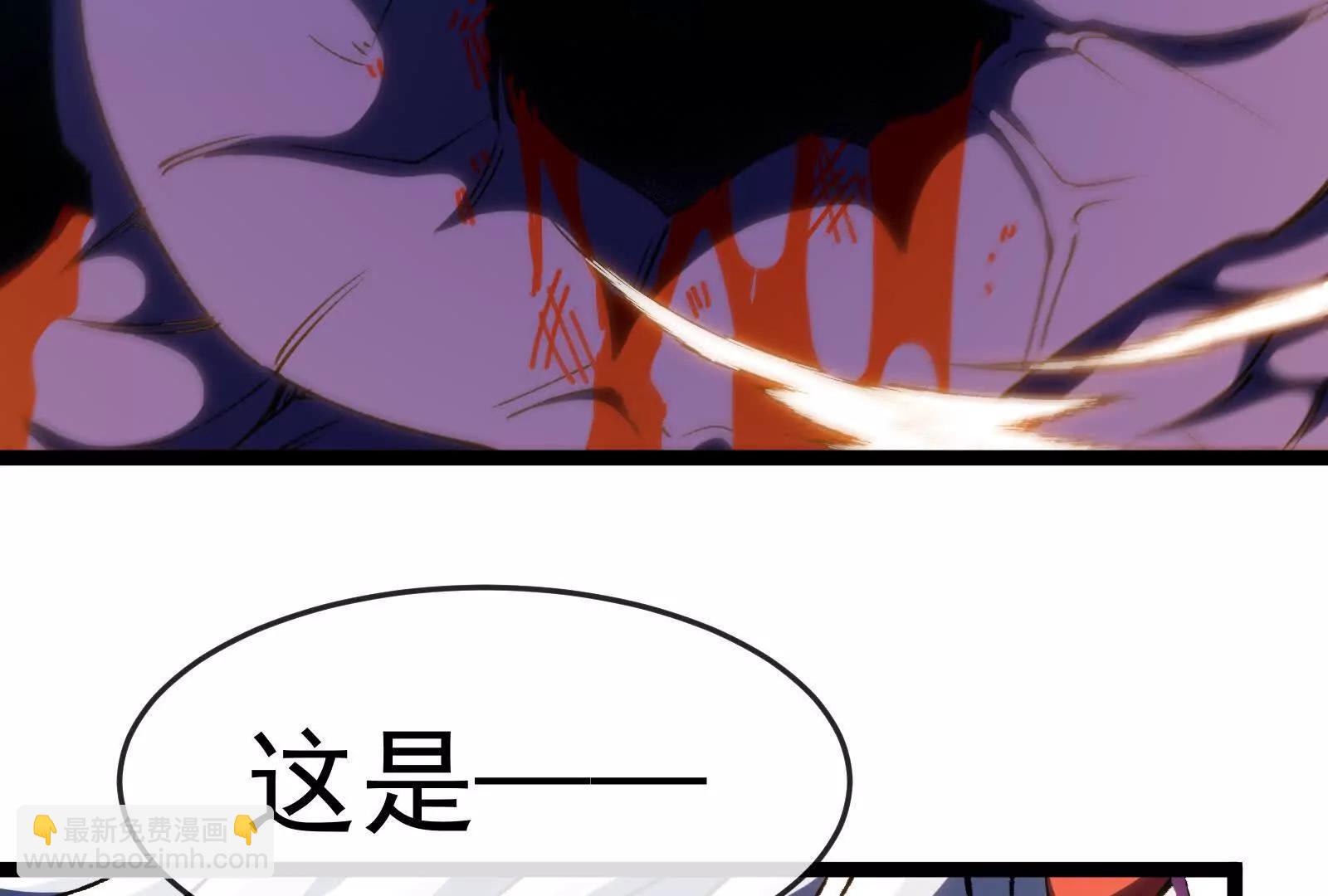 我是怪獸大主宰 - 第97話  最後的息蟲(2/4) - 5