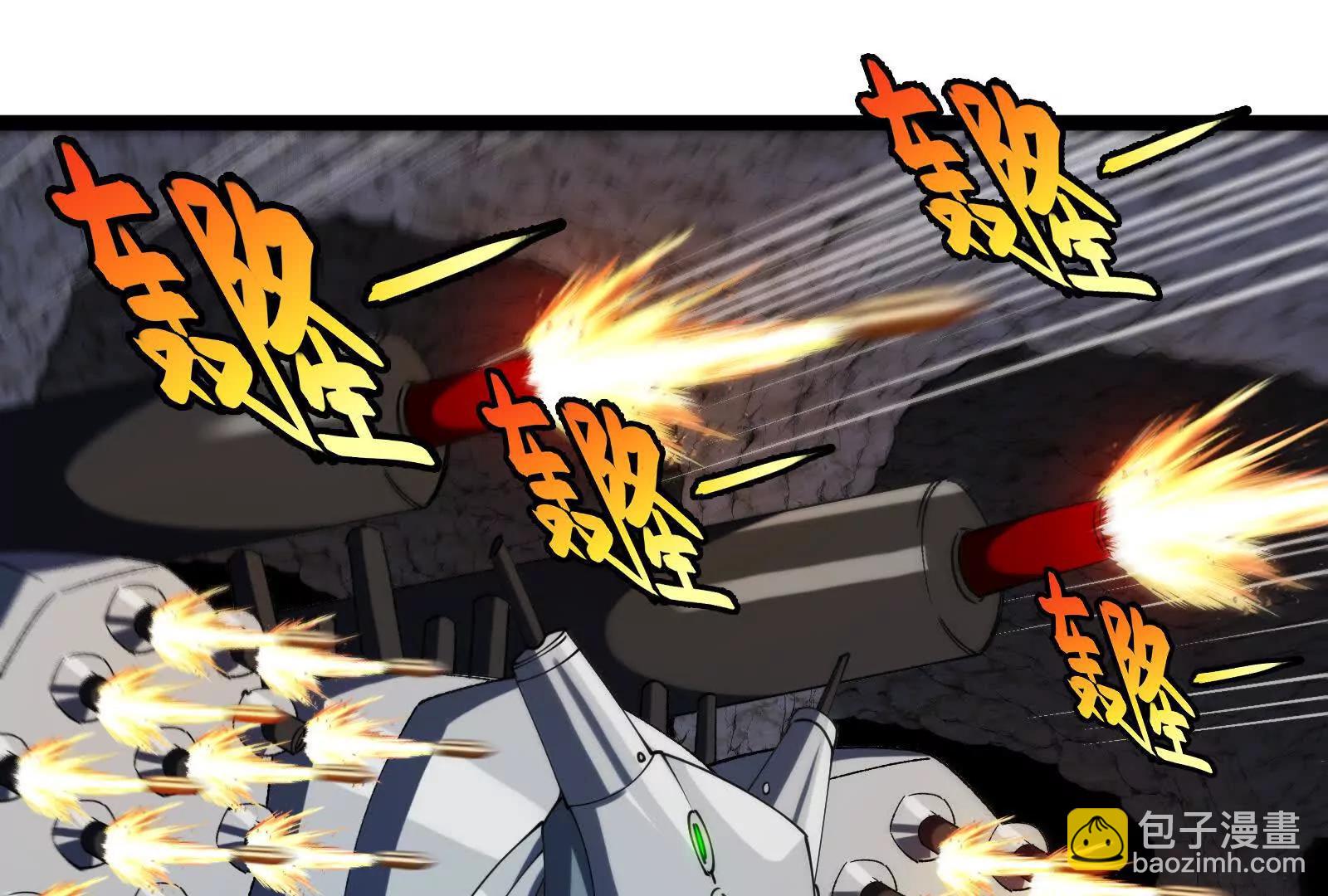 我是怪獸大主宰 - 第97話  最後的息蟲(2/4) - 3