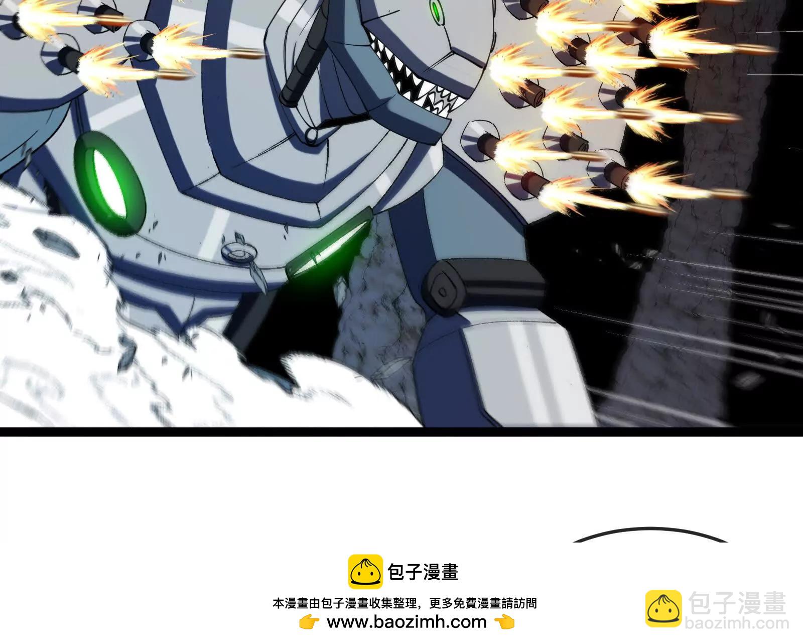 我是怪獸大主宰 - 第97話  最後的息蟲(2/4) - 4