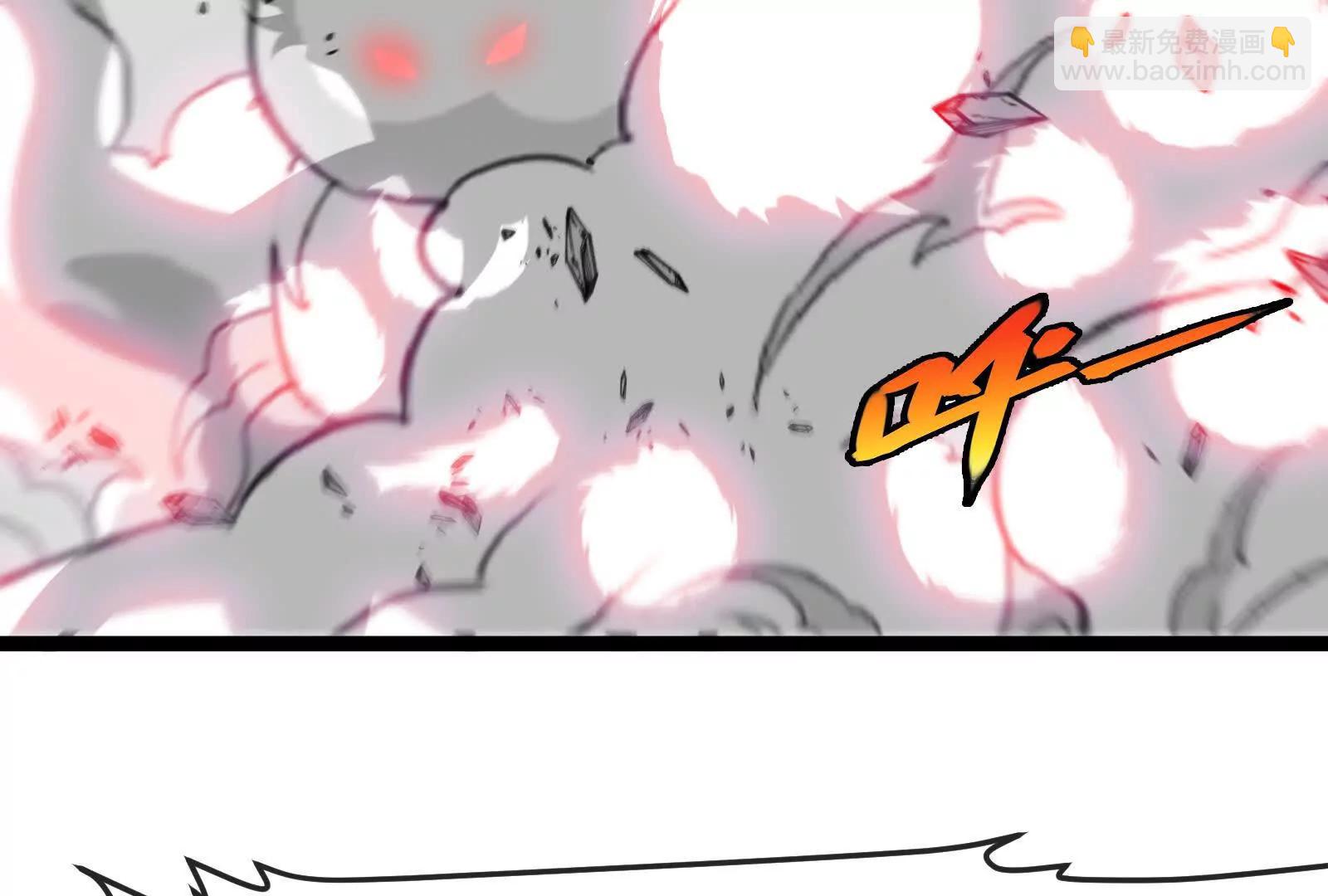 我是怪獸大主宰 - 第97話  最後的息蟲(2/4) - 4