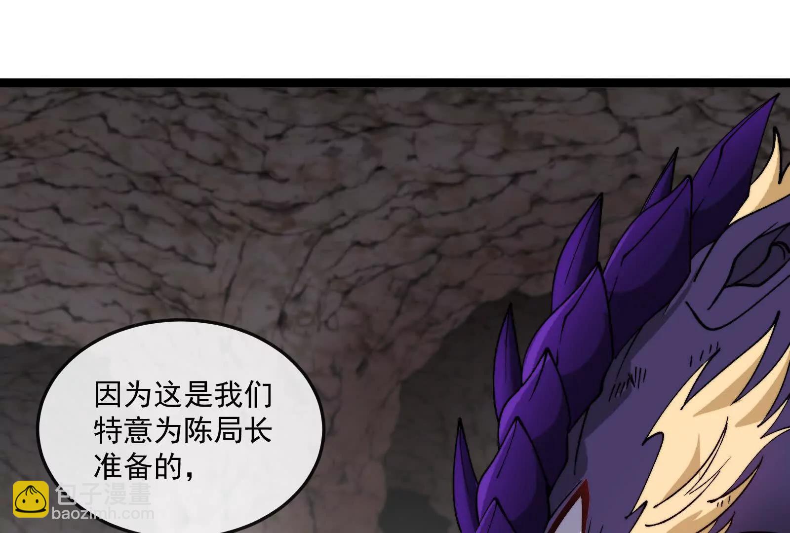 我是怪獸大主宰 - 第97話  最後的息蟲(2/4) - 2