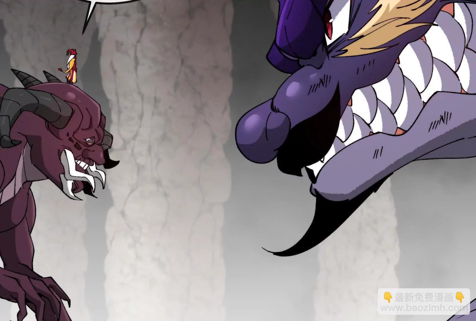 我是怪獸大主宰 - 第97話  最後的息蟲(2/4) - 3