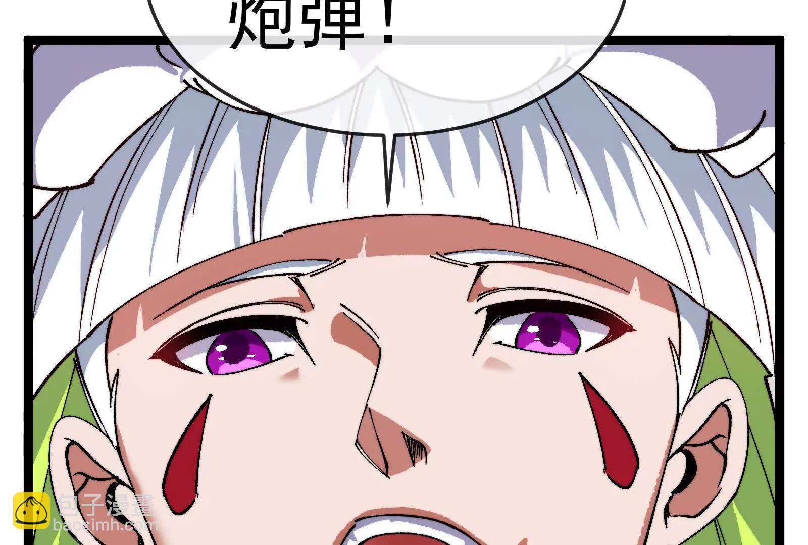 我是怪獸大主宰 - 第97話  最後的息蟲(2/4) - 5