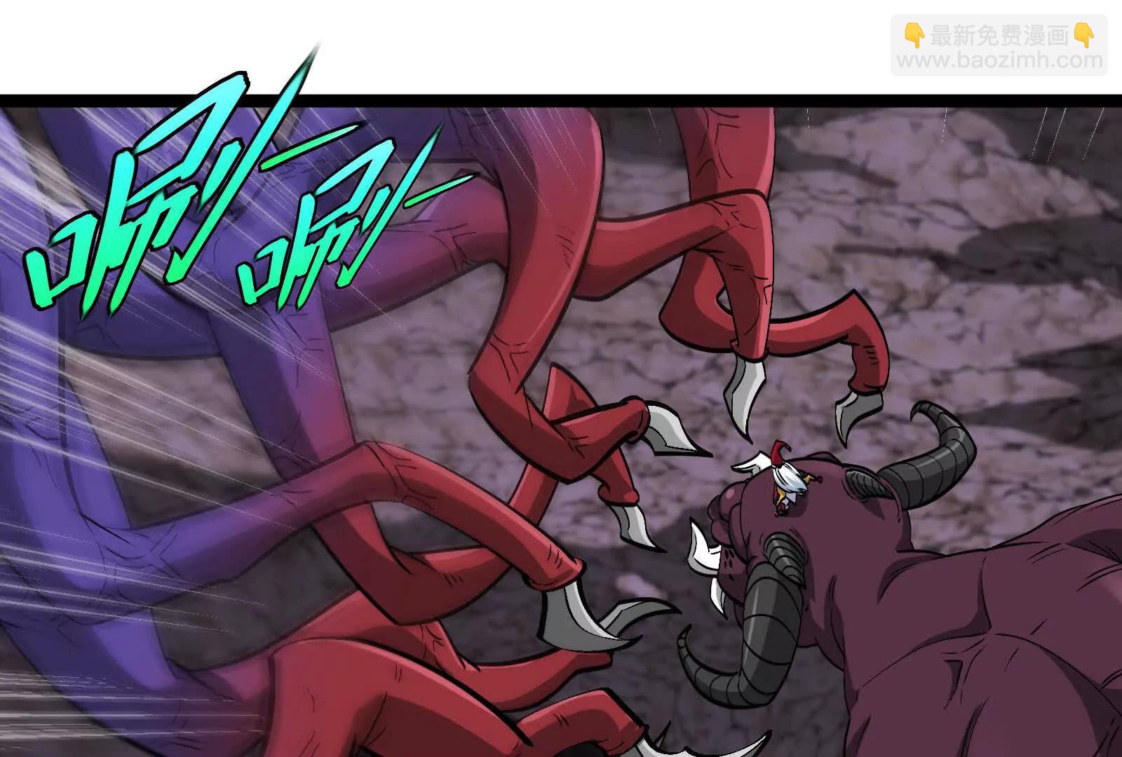 我是怪獸大主宰 - 第97話  最後的息蟲(2/4) - 8