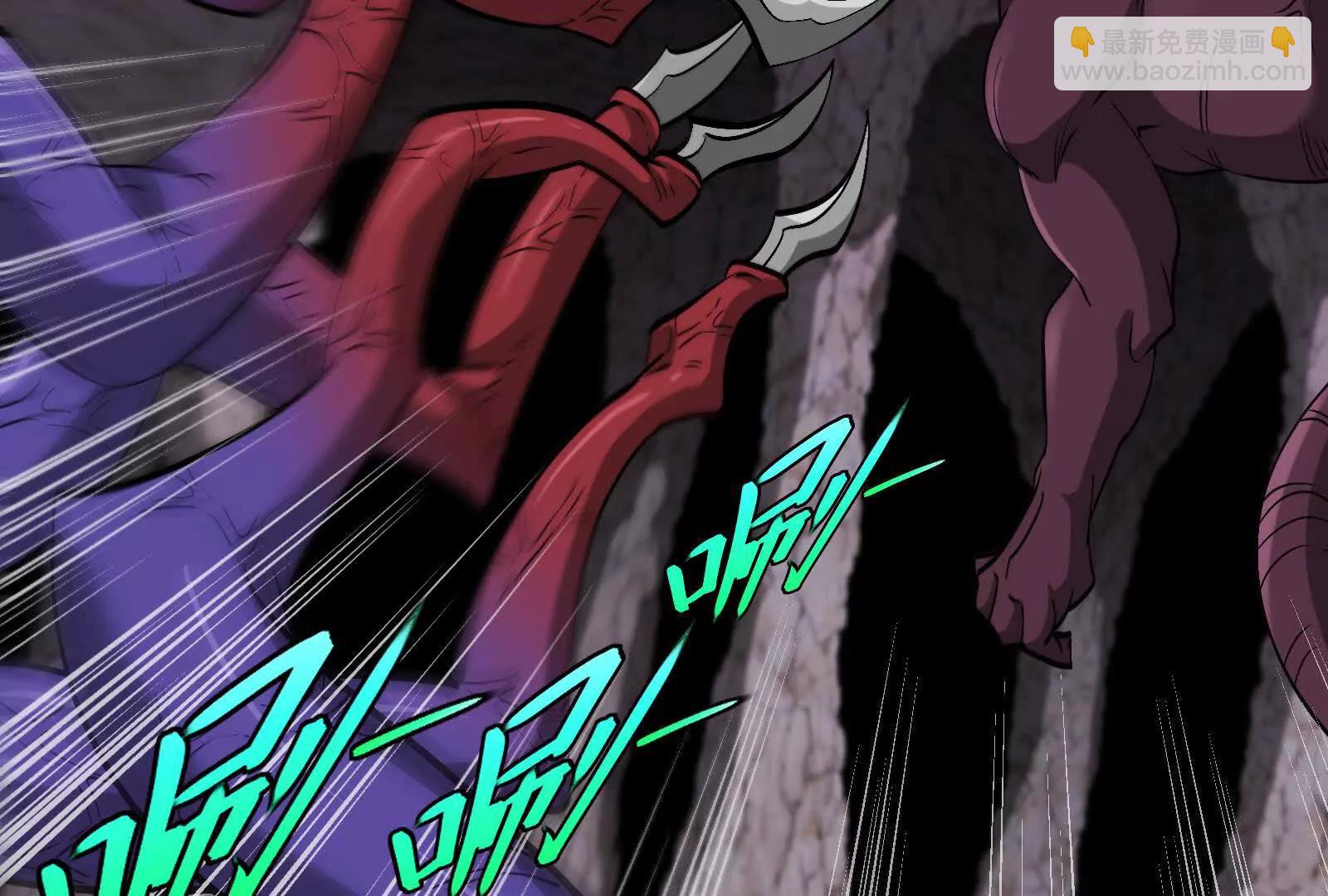 我是怪獸大主宰 - 第97話  最後的息蟲(2/4) - 1