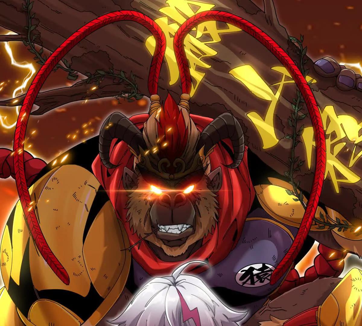 我是怪獸大主宰 - 第099話 燭龍入侵時(1/5) - 1