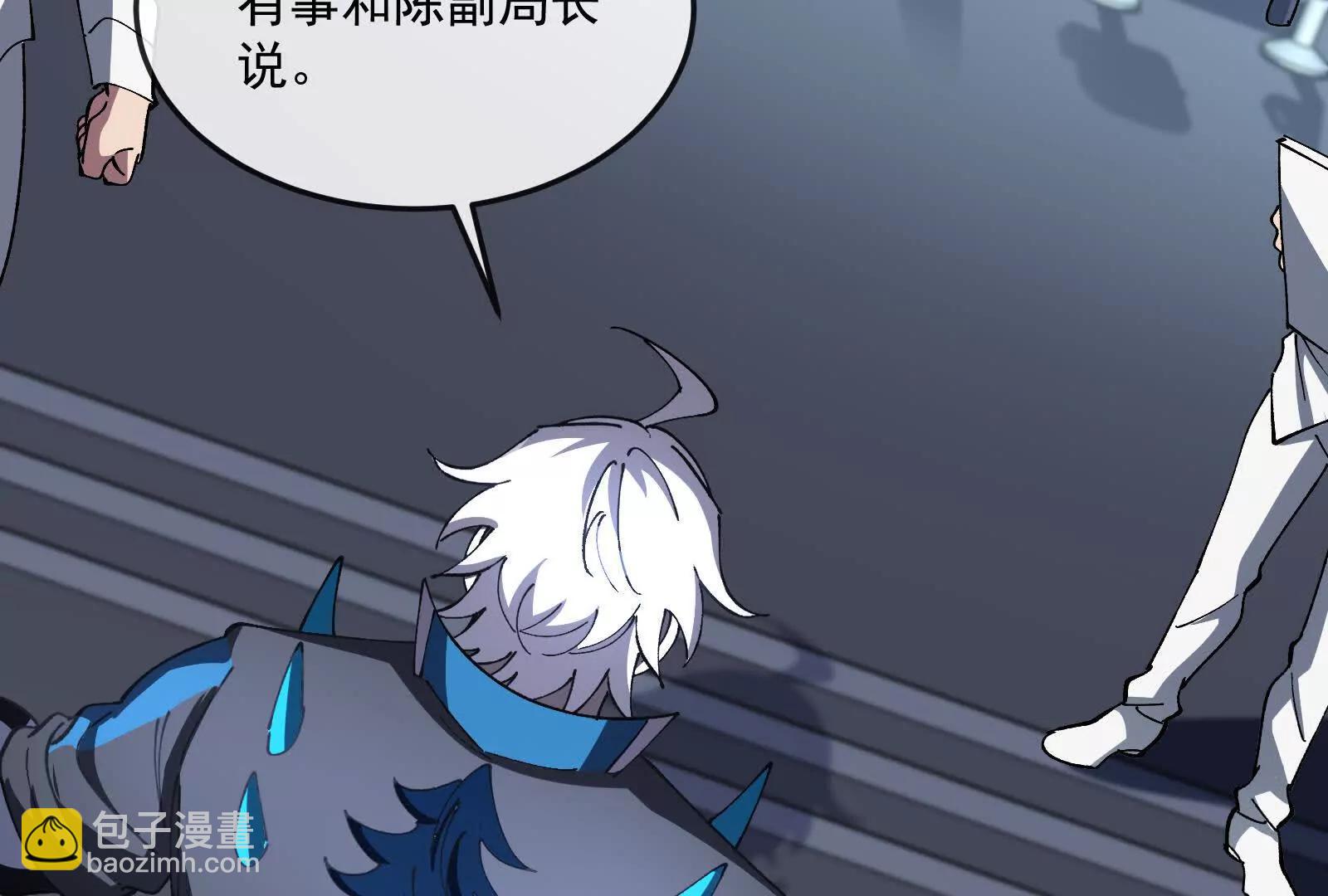 我是怪獸大主宰 - 第099話 燭龍入侵時(3/5) - 5