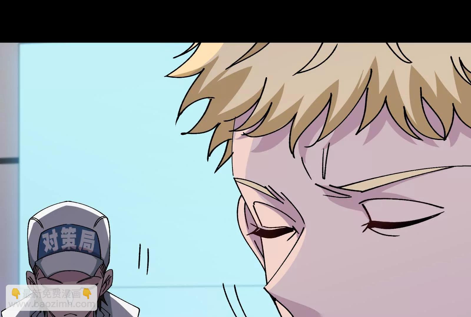 我是怪獸大主宰 - 第099話 燭龍入侵時(3/5) - 7