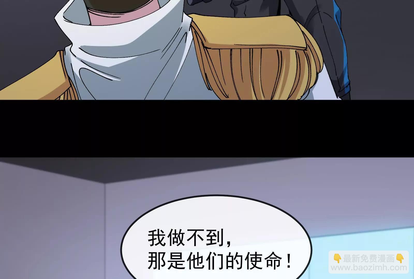 我是怪獸大主宰 - 第099話 燭龍入侵時(3/5) - 2