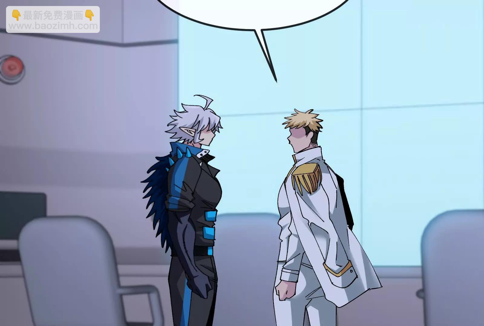 我是怪獸大主宰 - 第099話 燭龍入侵時(3/5) - 3